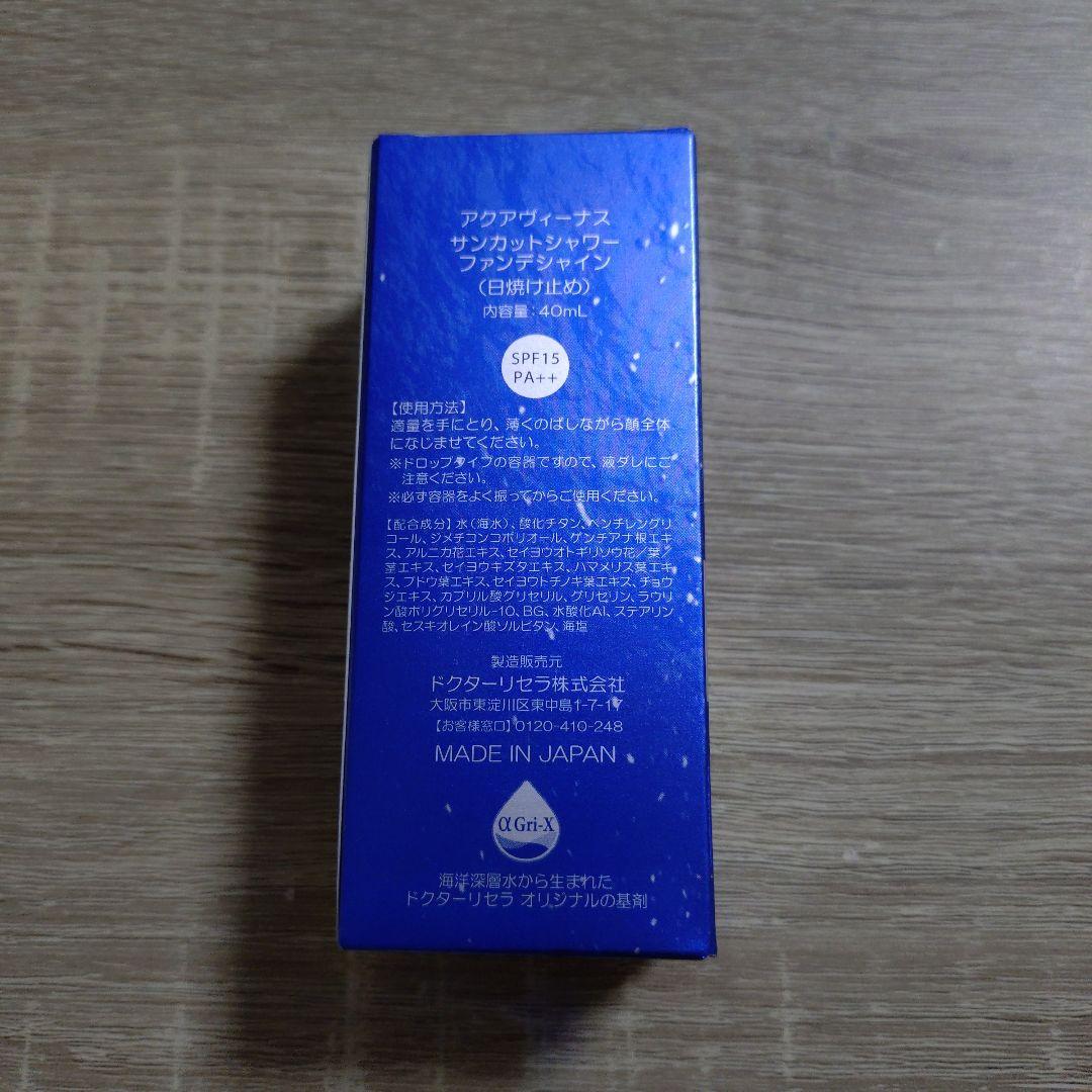 ドクターリセラ 　アクアヴィーナス サンカットシャワー ファンデシャイン40ml