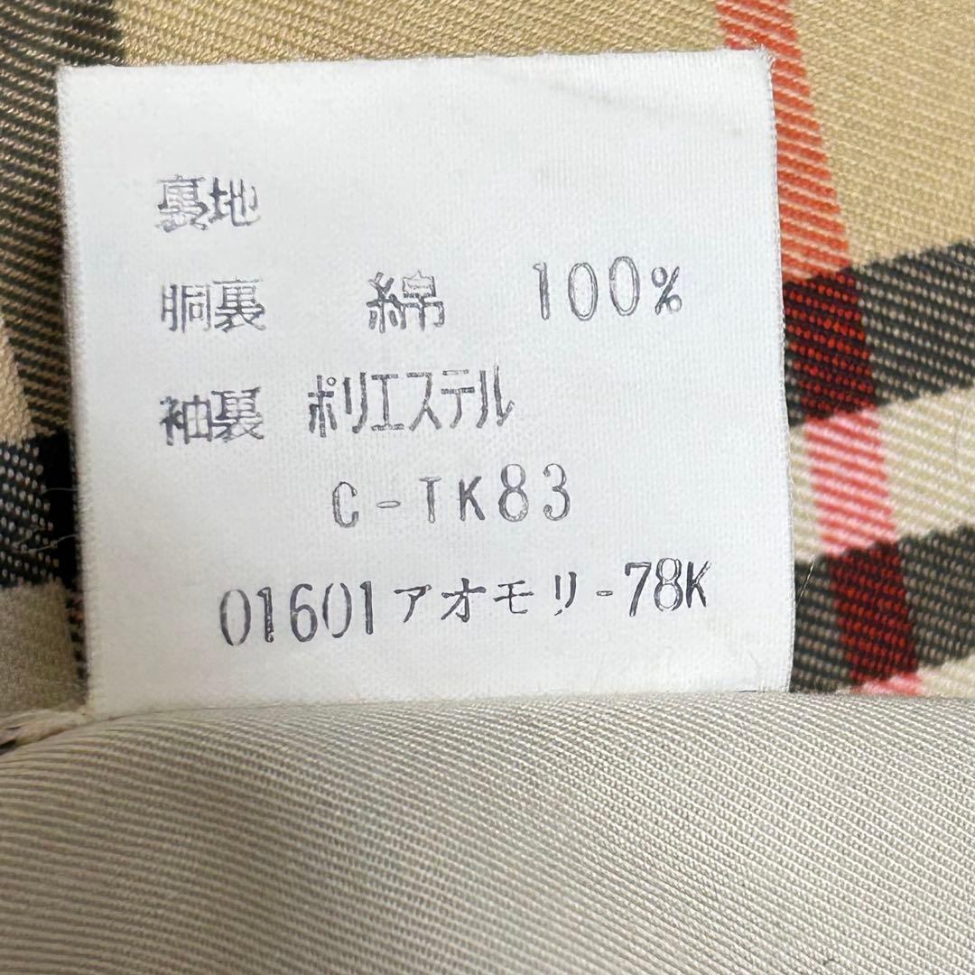 バーバリーズ トレンチコート ノバチェック ベルト付 ロング 綿100ビンテージ