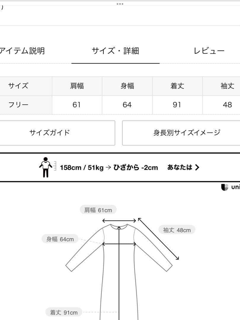 MUSE 【Col Pierrot/コルピエロ】Shirts ワンピース