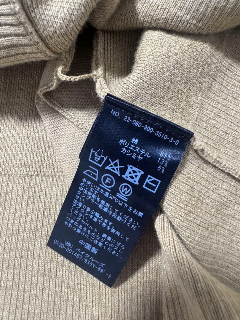 IENA レタードカーディガン