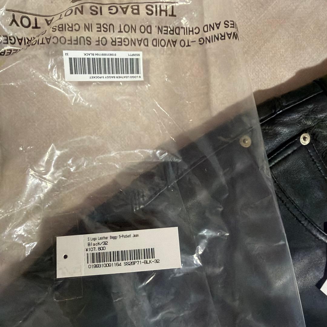 パンツ supreme SLogo LeatherBaggy 5-Pocket Jean