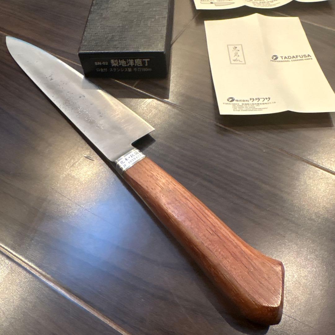 タダフサ青紙鋼 口金付梨地洋包丁　牛刀180mm SN-02 未使用品
