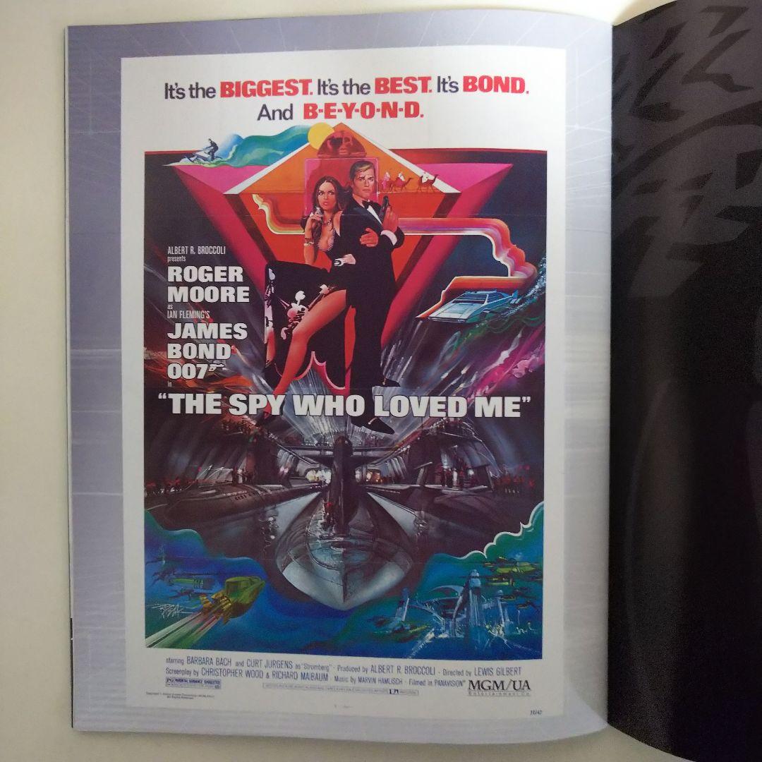 「００７私を愛したスパイ」ジェームズ・ボンド公式ＤＶＤコレクション④（新品）