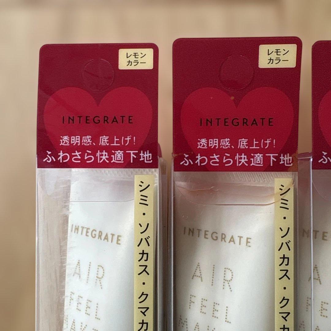 インテグレート エアフィールメーカー レモンカラー 〈化粧下地〉 6本セット