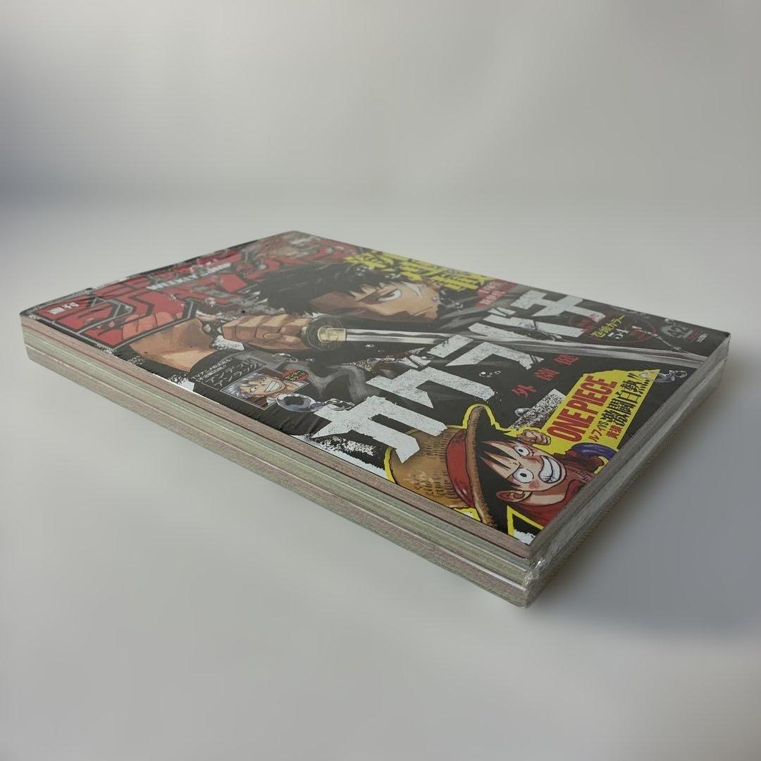 [未開封・シュリンク] 週刊少年ジャンプ 2023年 42号 カグラバチ 新連載