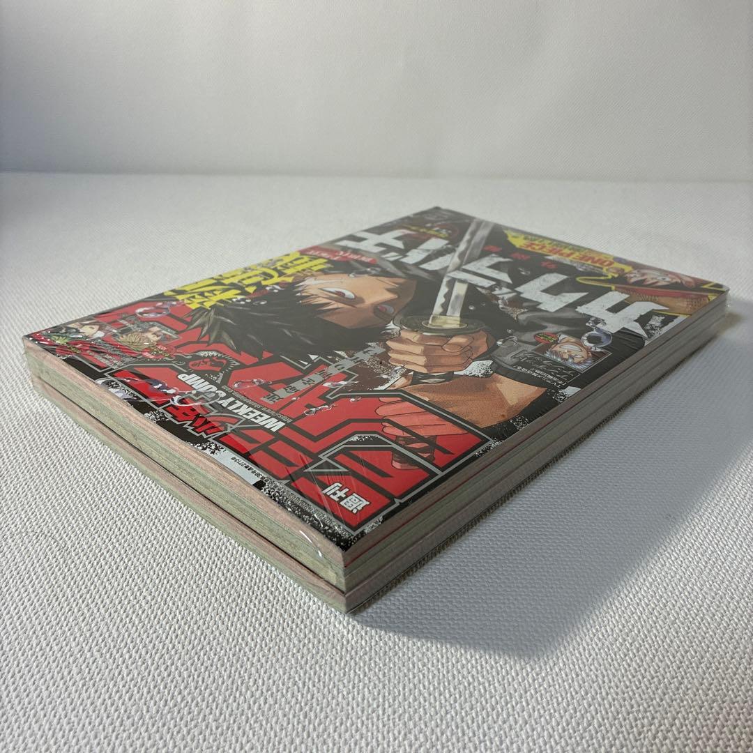 [未開封・シュリンク] 週刊少年ジャンプ 2023年 42号 カグラバチ 新連載