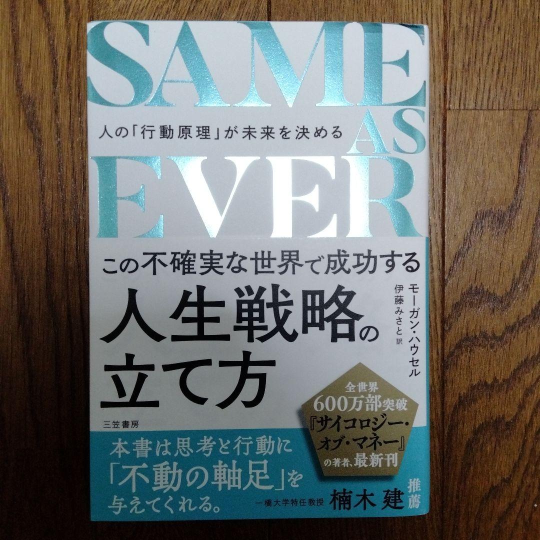 ビジネス・経済 chi