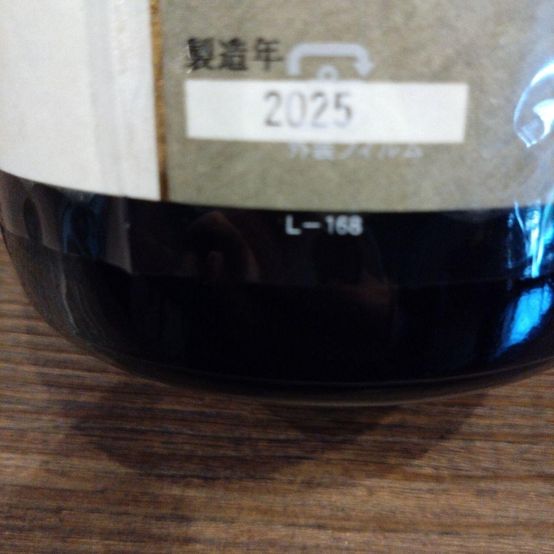 十四代 　中取り上諸白　赤磐雄町　1800ml