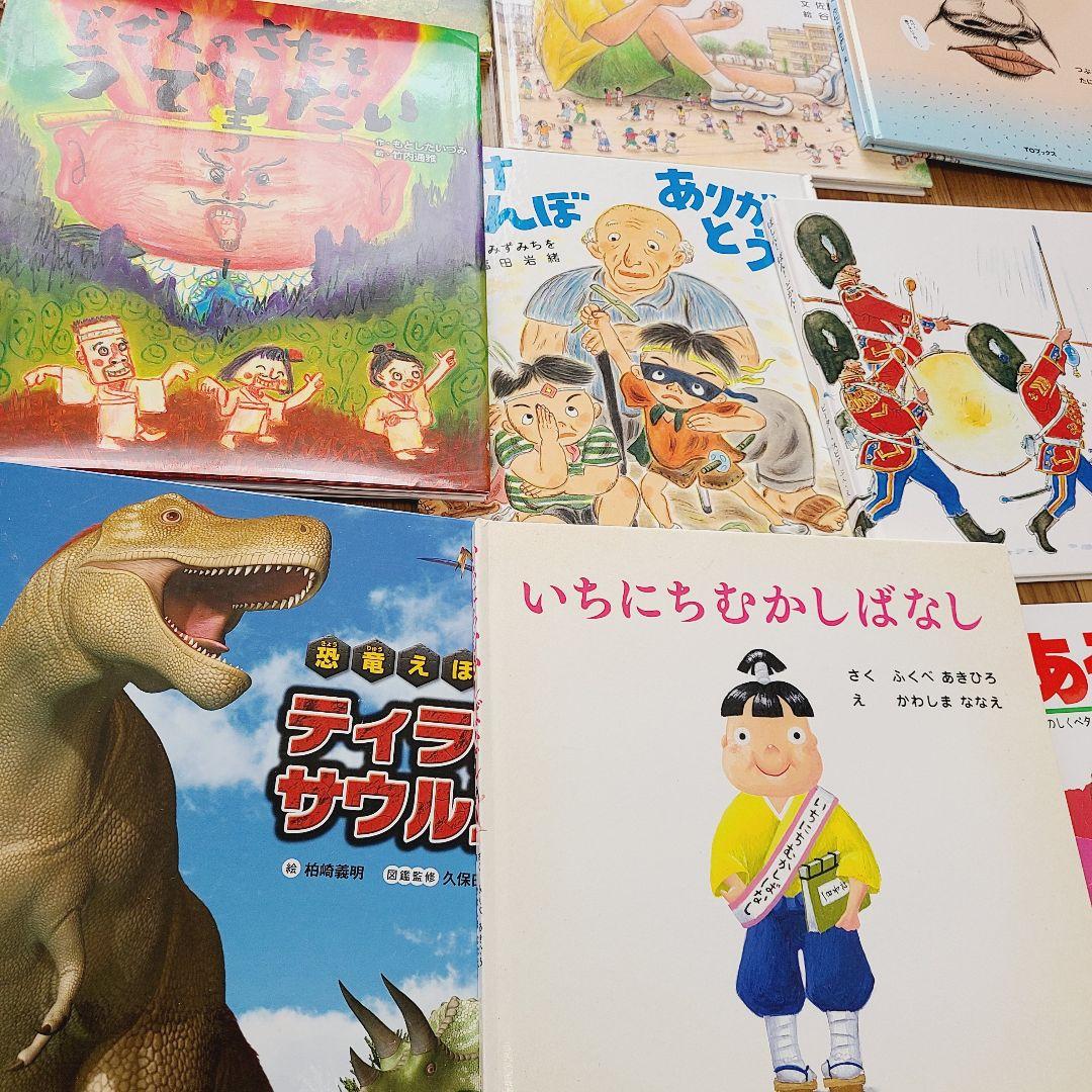 絵本　まとめ売り　⑮　35冊　絵本セット 人気絵本たくさん