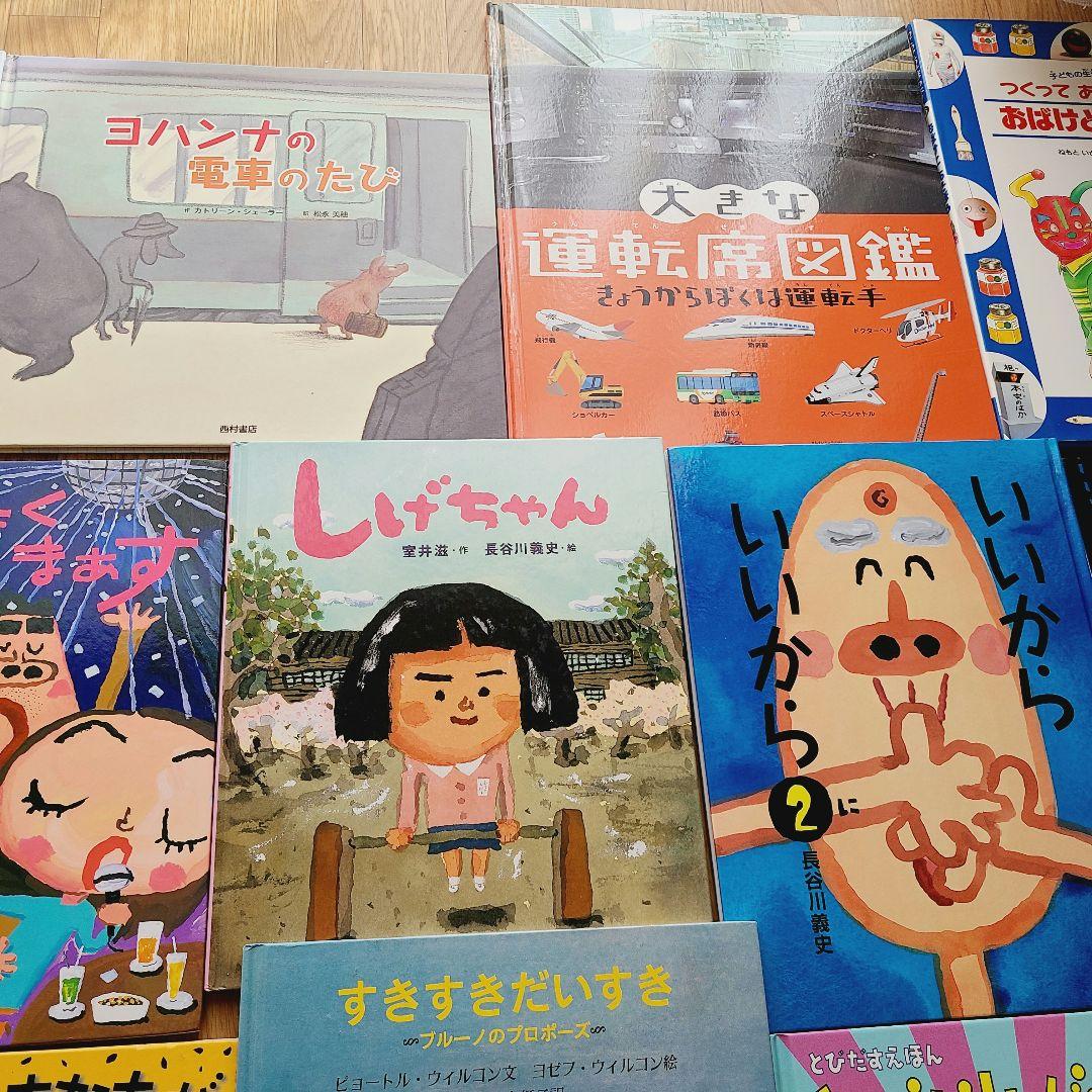 絵本　まとめ売り　⑮　35冊　絵本セット 人気絵本たくさん