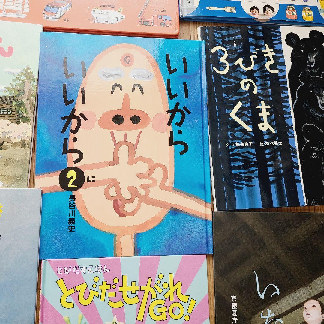 絵本　まとめ売り　⑮　35冊　絵本セット 人気絵本たくさん