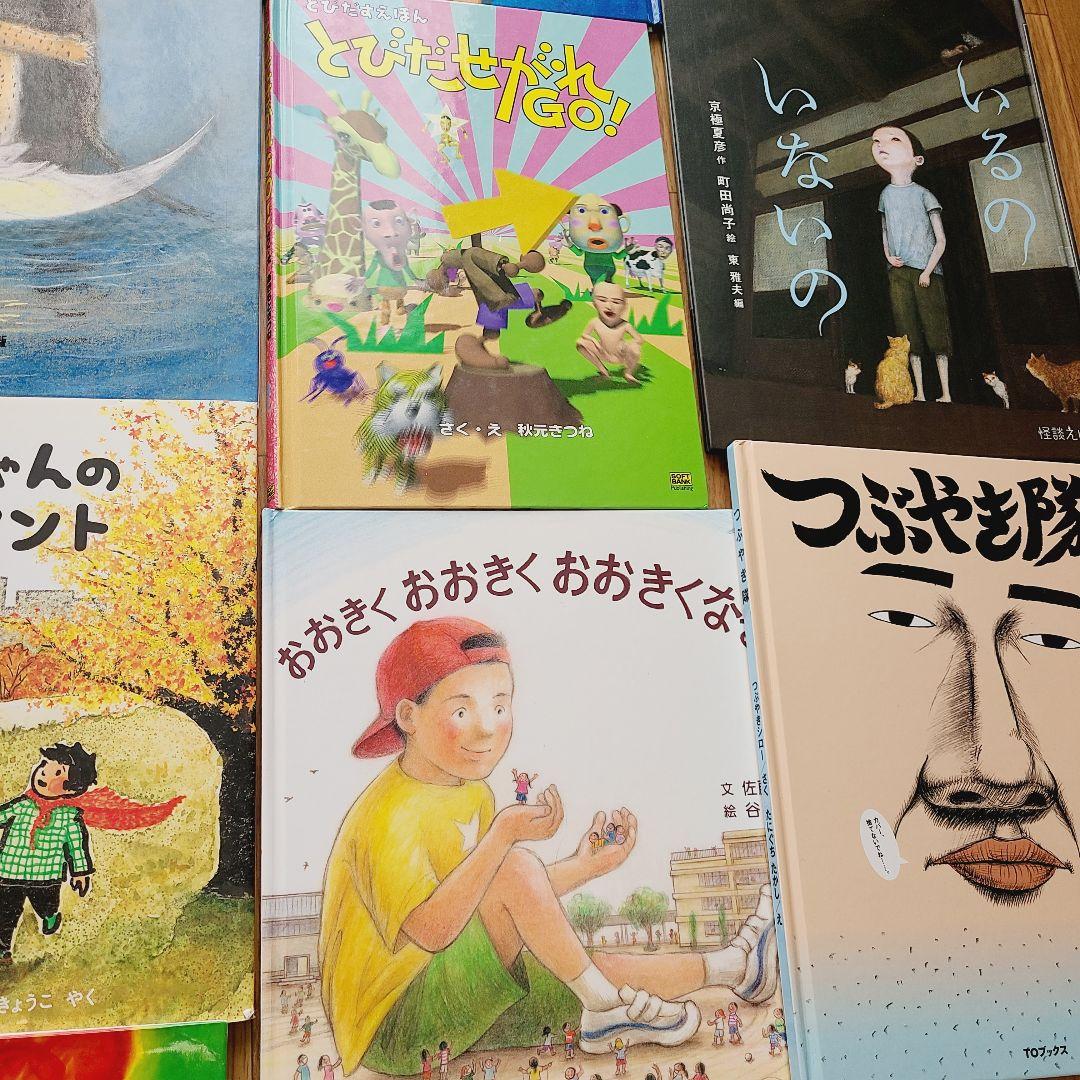 絵本　まとめ売り　⑮　35冊　絵本セット 人気絵本たくさん