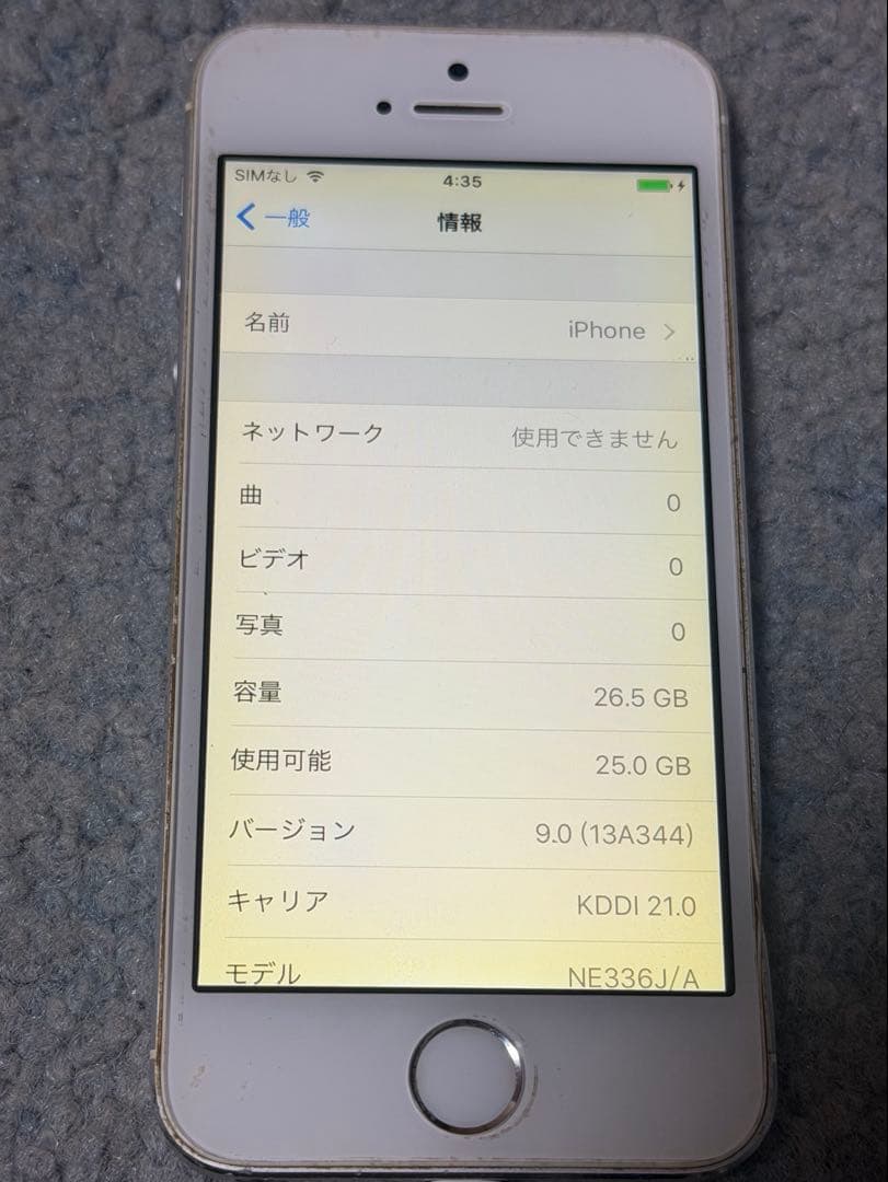iPhone5s 32GB シルバー