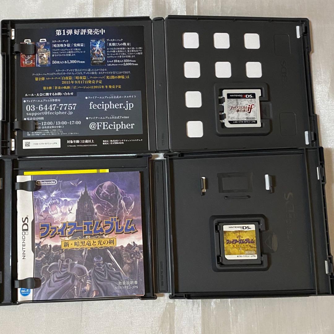 ファイアーエムブレム 白夜王国 & 新・暗黒竜と光の剣