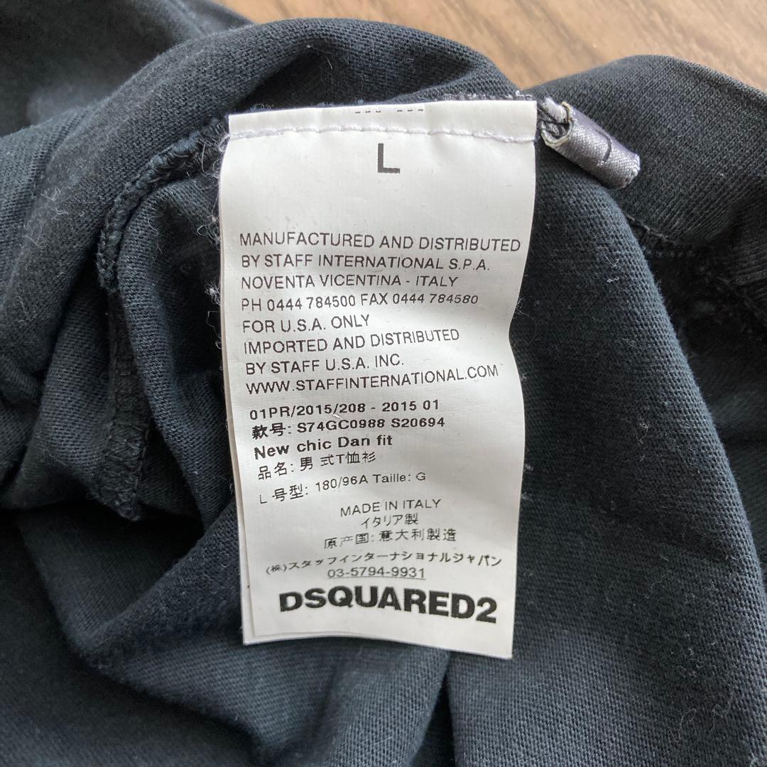 DSQUARED2 Tシャツ 5枚セット 中古品