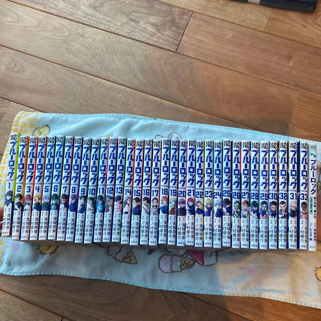 ブルーロック1〜33巻、小説セット