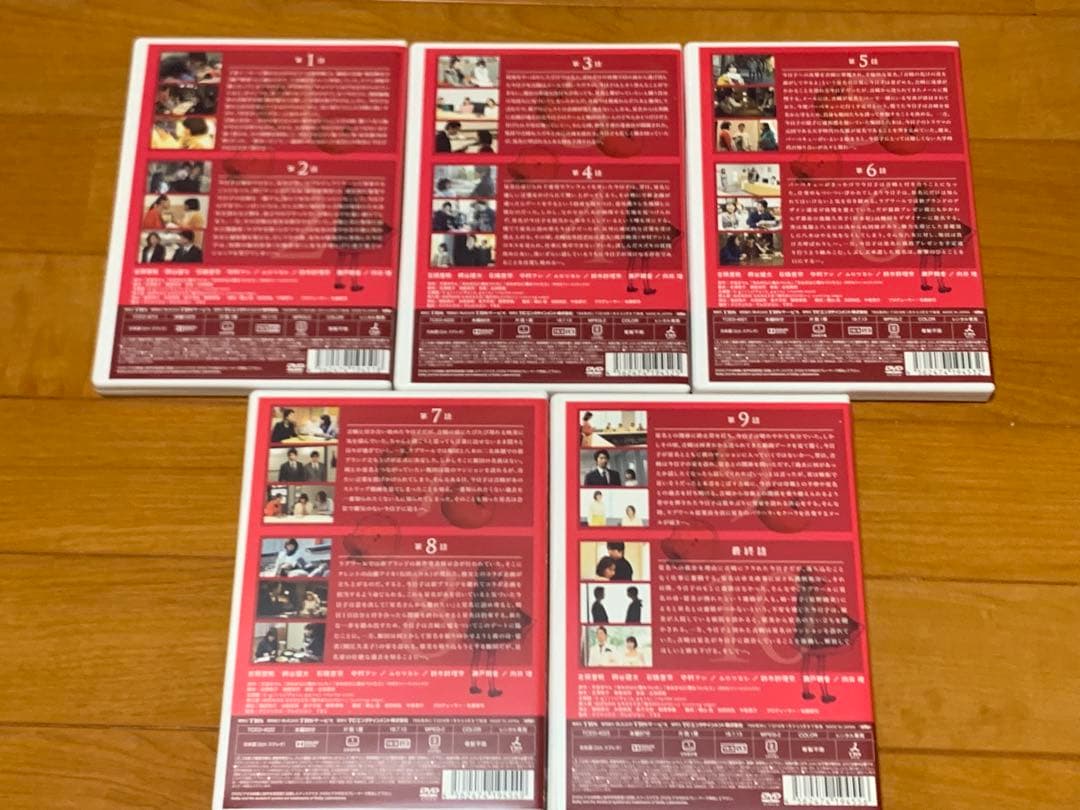 【送料無料】きみが心に棲みついた DVD全5巻セット 吉岡里帆 桐谷健太 向井理