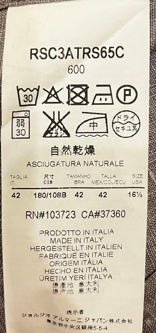 た*し様 Giorgio Armani リネン長袖ジップアップ　ブルゾン
