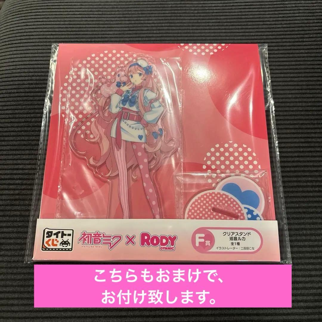 【新品・未開封】 一番くじ 雪ミク ～ MIKU ALL STARS～