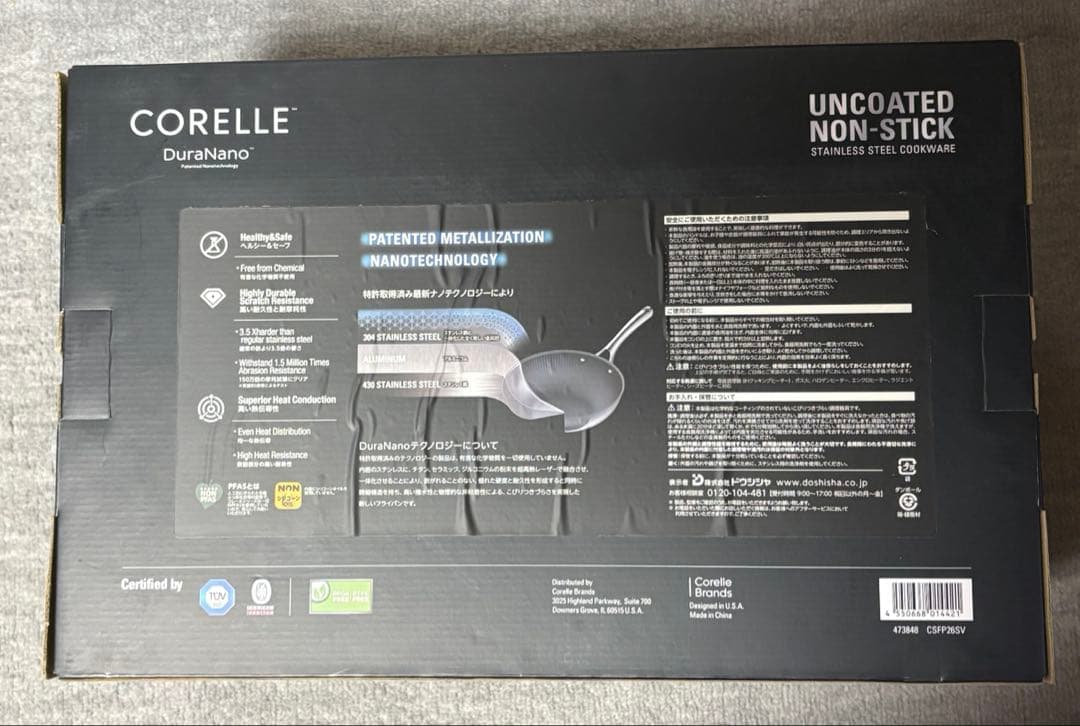 CORELLE コレール フライパン 26cm