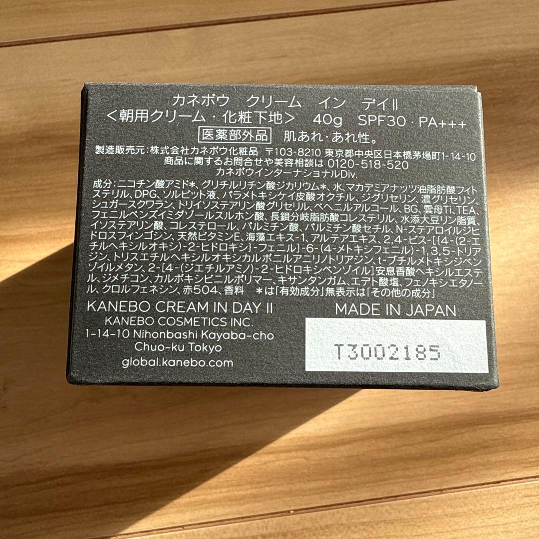 kanebo カネボウ クリームインデイ Ⅱ 2 40g 新品 未開封