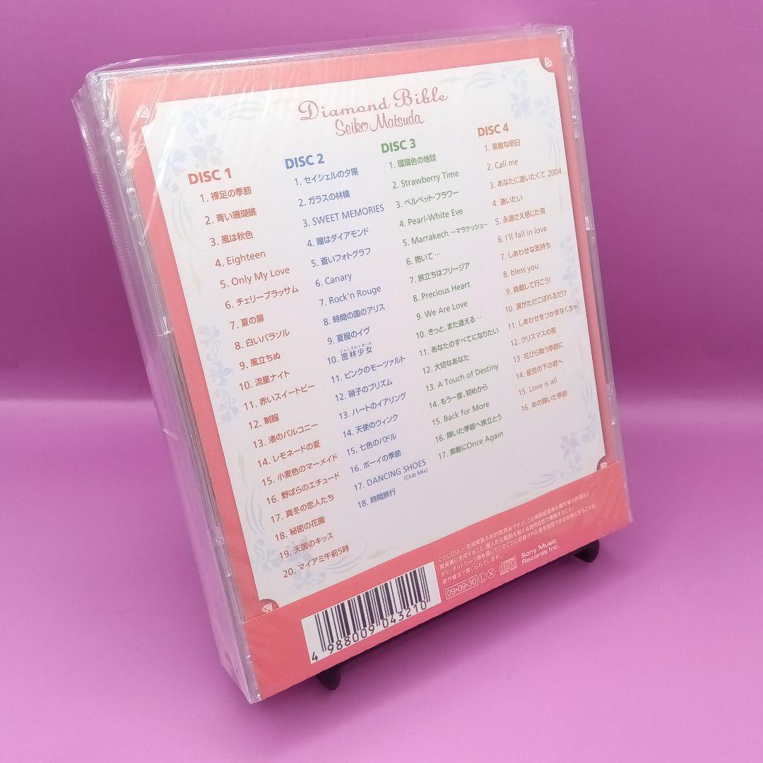 ◆未開封 松田聖子 Diamond Bible SRCL-7101