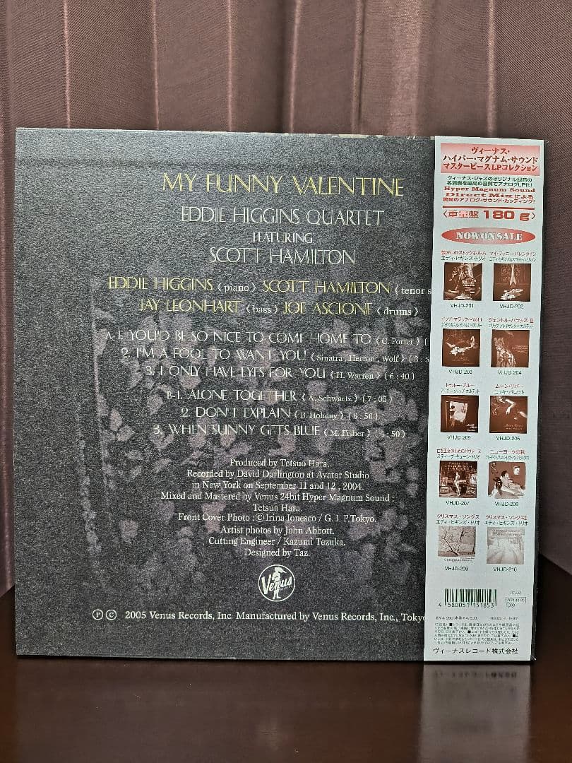 ジャズLP美品エディ・ヒギンズ・トリオ My Funny Valentine