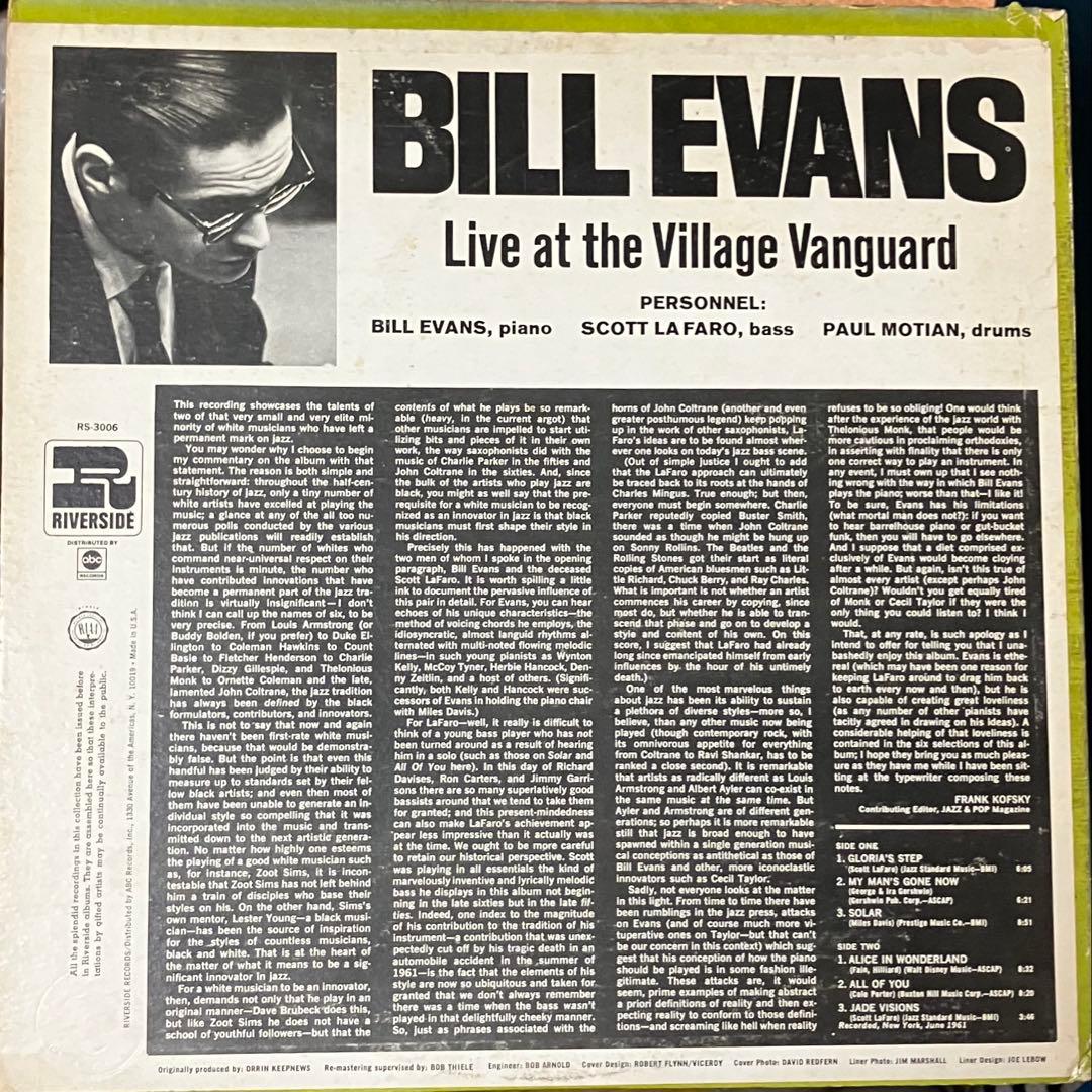 【音質最高】Bill Evans At The Village Vanguard