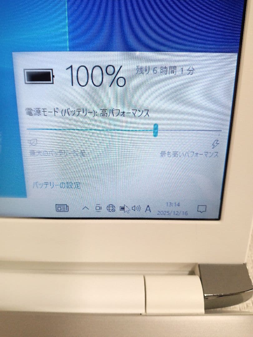 Λ dynabook PT45AGS-SJA3 キズ ストレージ無