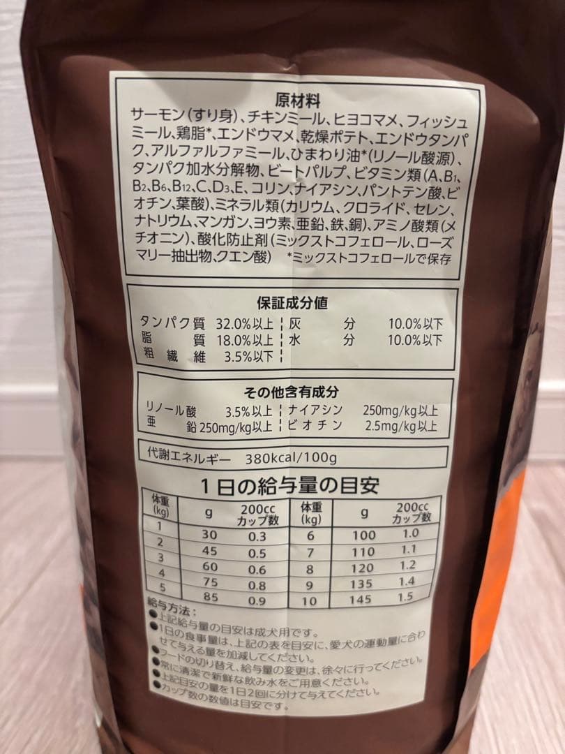 ニュートロワイルドレシピ Nutro Wild Recipe サーモン 4kg