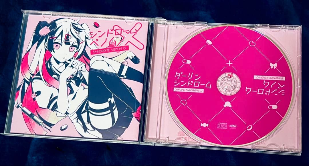 かいりきベア ダーリンシンドローム MARETU ボカロP 同人 CD