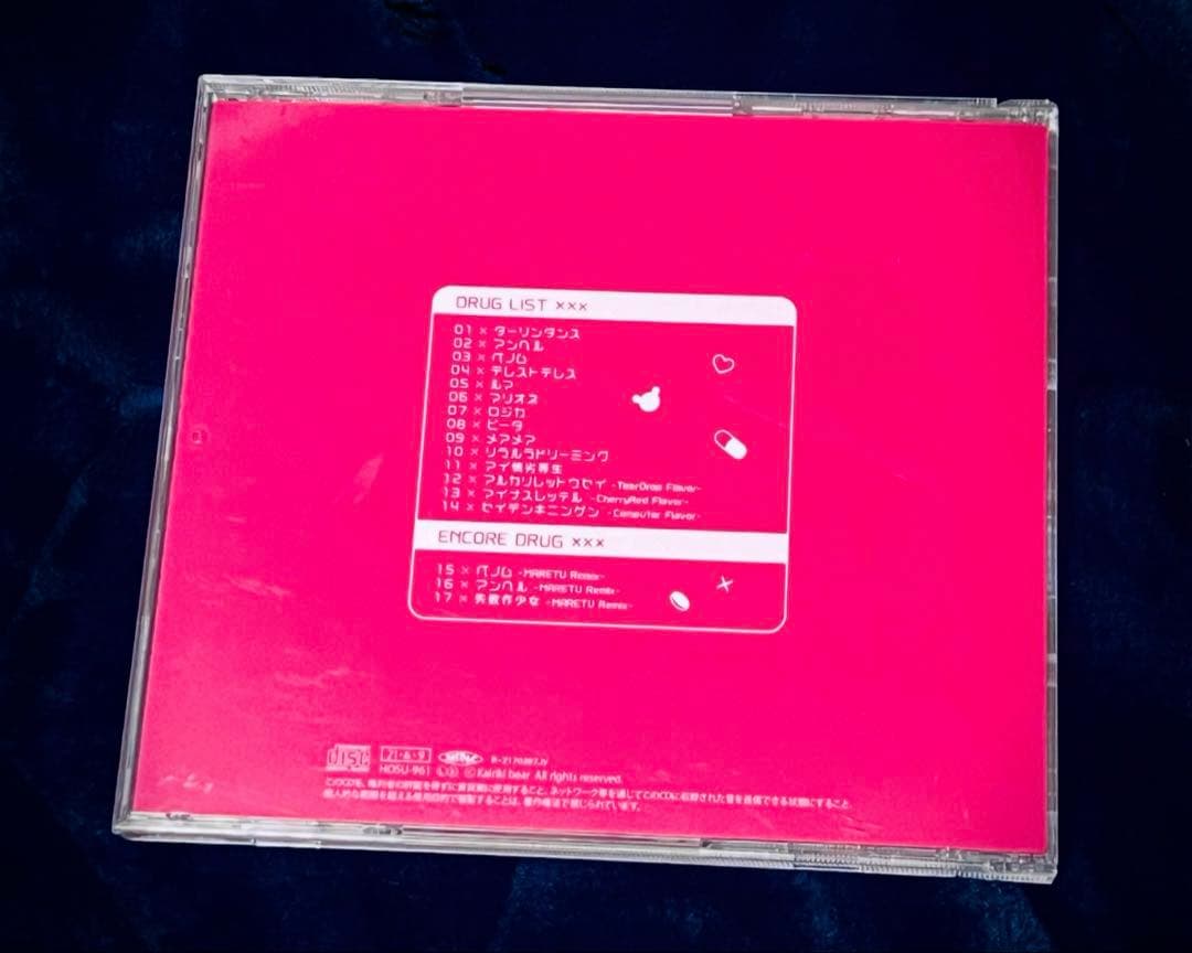 かいりきベア ダーリンシンドローム MARETU ボカロP 同人 CD