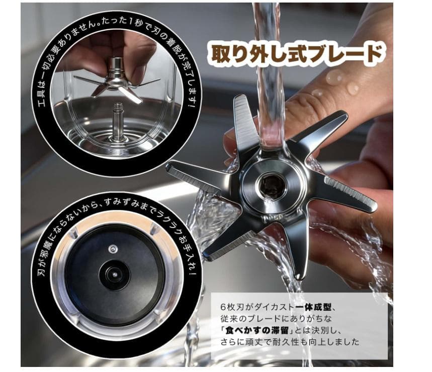 新品★スープメーカー★1秒刃着脱 豆乳メーカー 自動調理ポットミキサー 1台8役