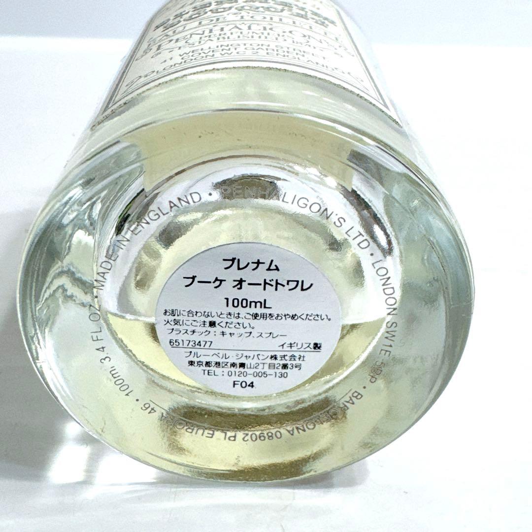 ペンハリガン PENHALIGON'S ブレナムブーケ EDT SP 100ml