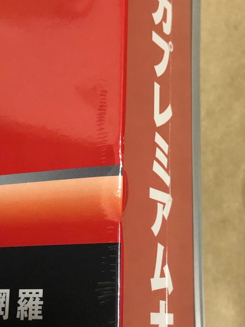 新品未開封 トミカプレミアム大全2 シュリンク付き