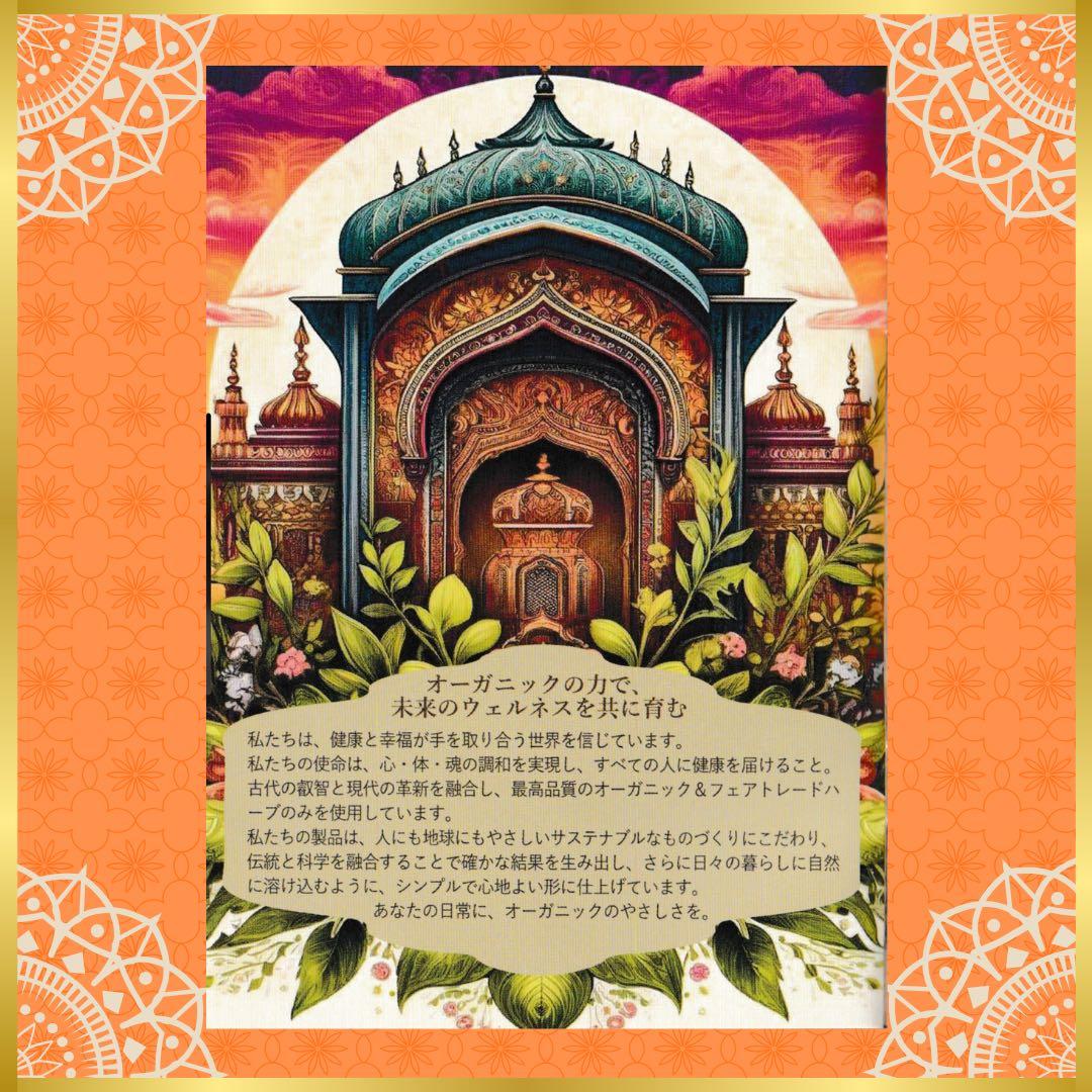 【正規品】eco veda®︎ レッド【2箱】オレンジ 100g【1箱】