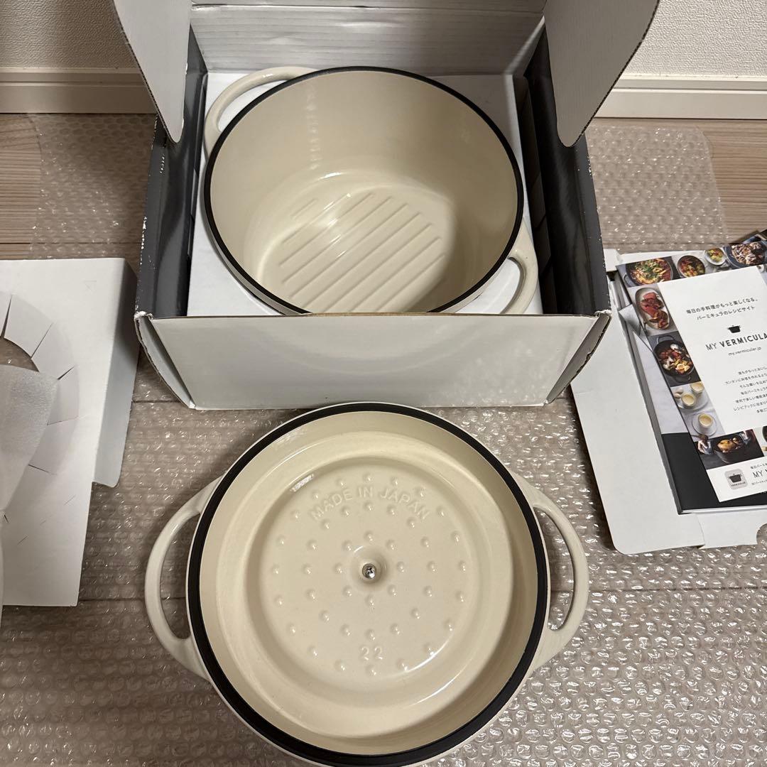 鍋　VERMICULAR oven pot round #22