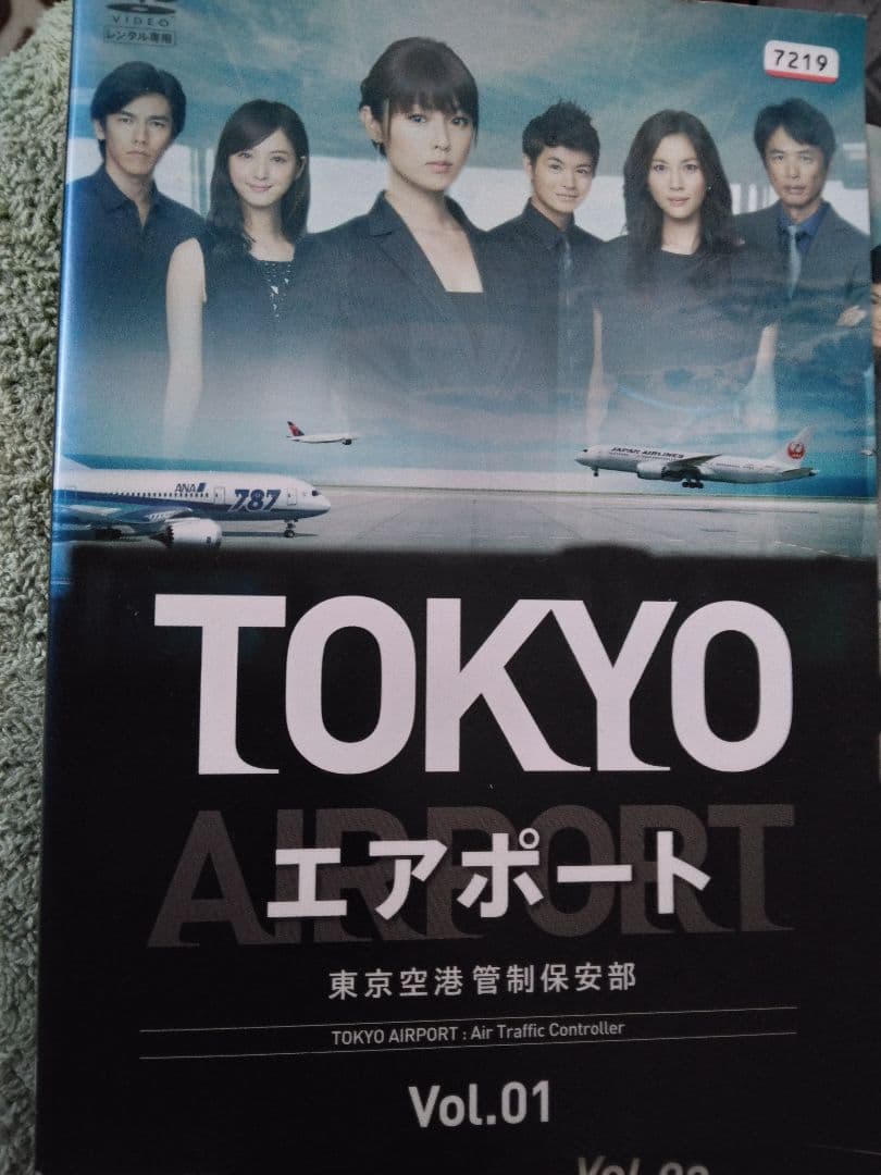 TOKYO AIRPORT DVD5枚全巻セット　レンタル落ち