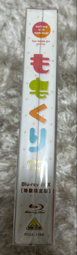 ももくり Blu-ray BOX〈特装限定版・3枚組〉