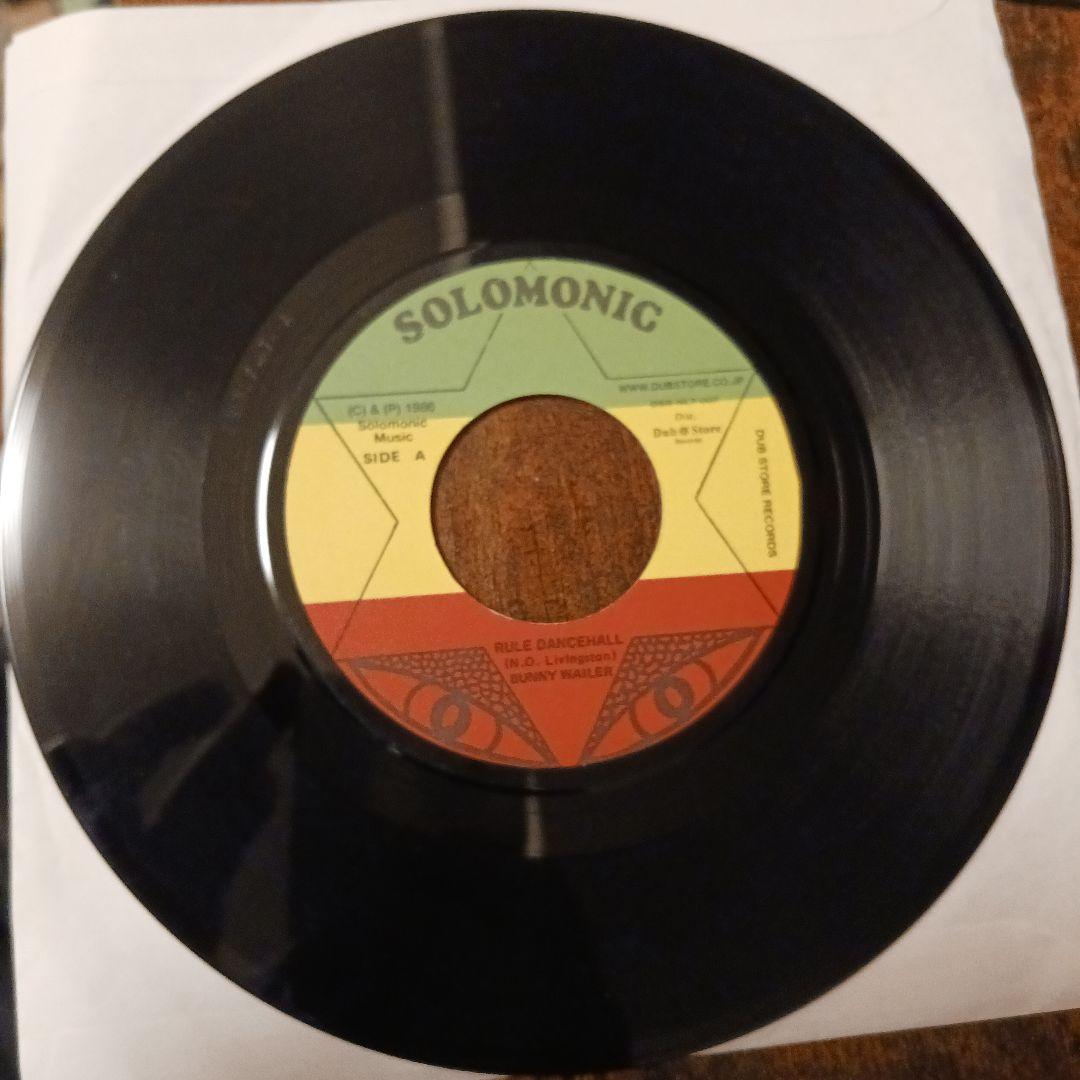洋楽 Rule Dancehall / Bunny Wailer