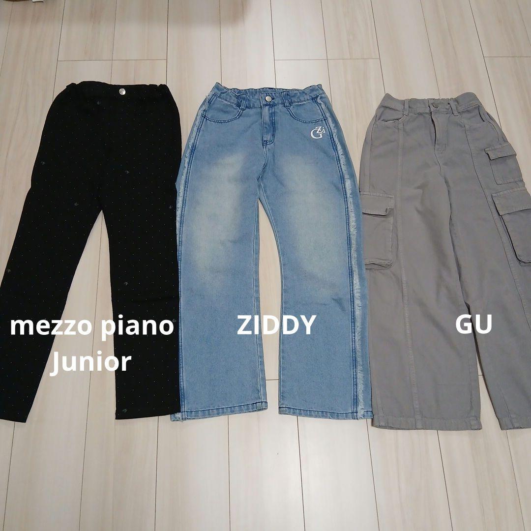 女の子 ブランド 春服 まとめ売り LOVETOXIC GU ZIDDY 150