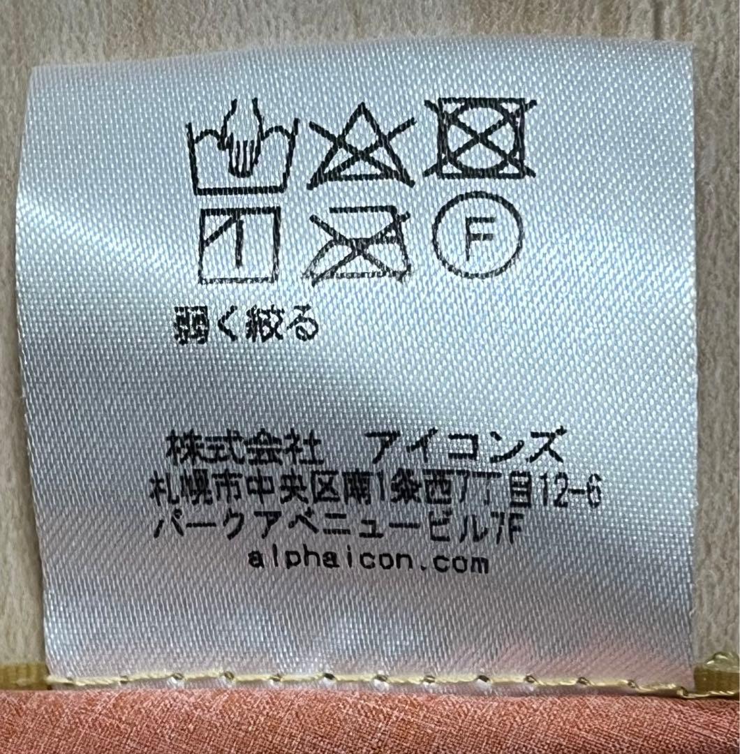 エアライナー　アルファアイコン　SMサイズ　小型犬用　ピンク　イエロー