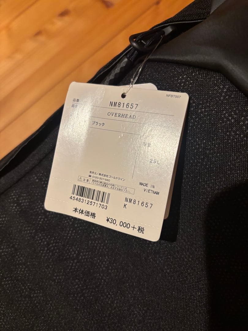 THE NORTH FACE NM81657 キャリーカート ブラック 29L