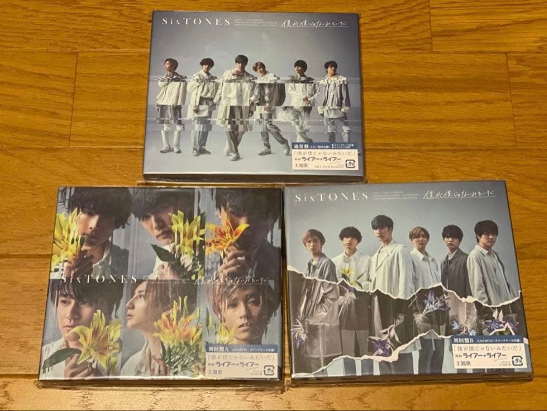SixTONES CD DVD Blu-ray まとめ売り