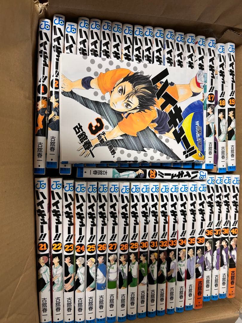 ハイキュー!! 1-40巻