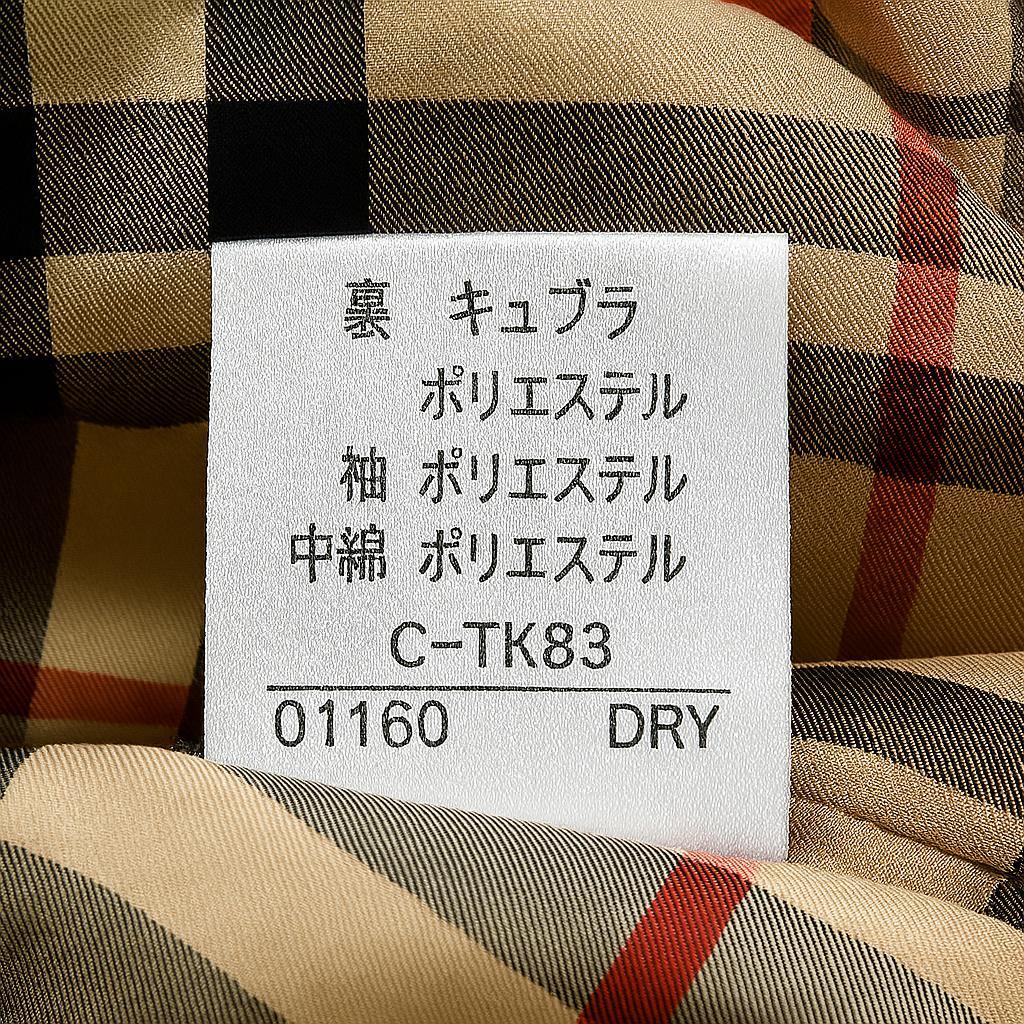 BURBERRY バーバリー ノバチャック裏地総柄２ＷＡＹハーフコート美品Ｓ