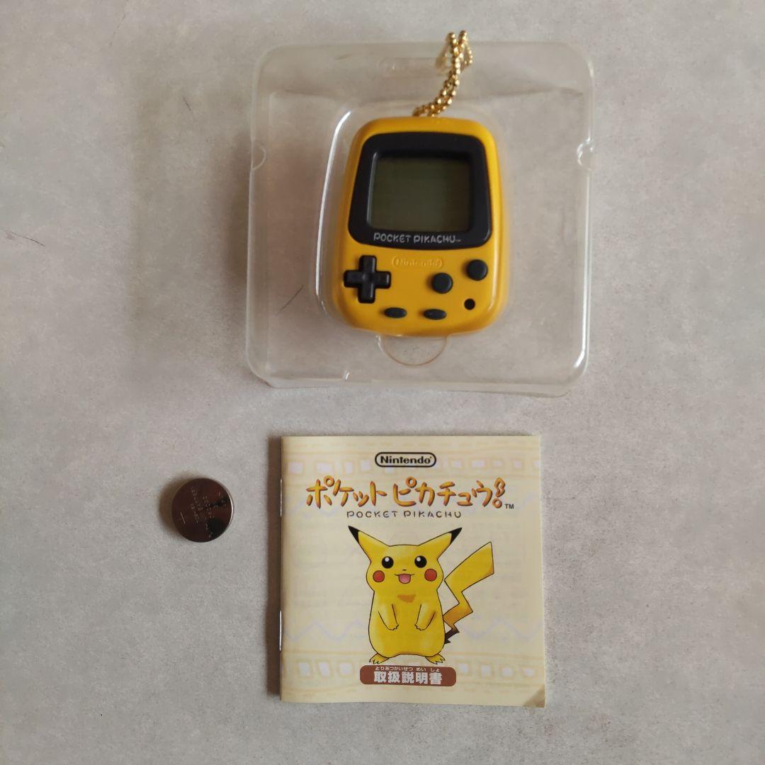 その他 Nintendo Pocket Pikachu