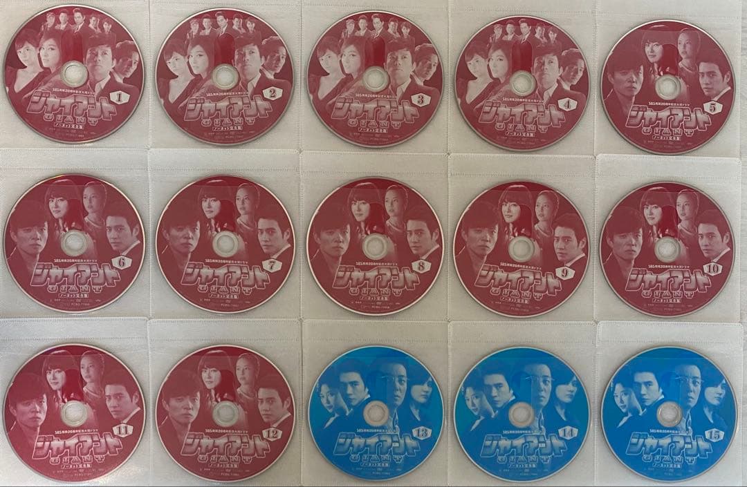 ジャイアント ノーカット完全版 DVD全30巻セット 韓国ドラマ