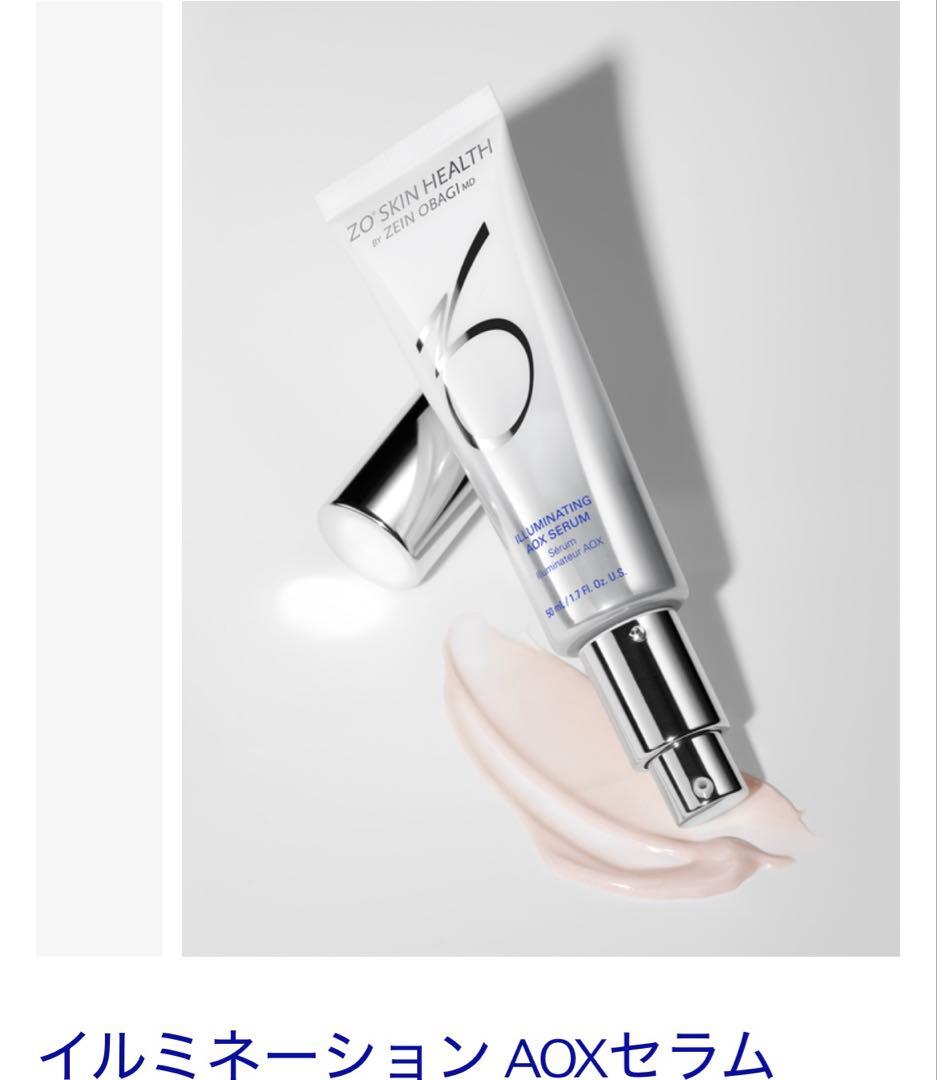 ZO SKIN HEALTH イルミネーション AOXセラム