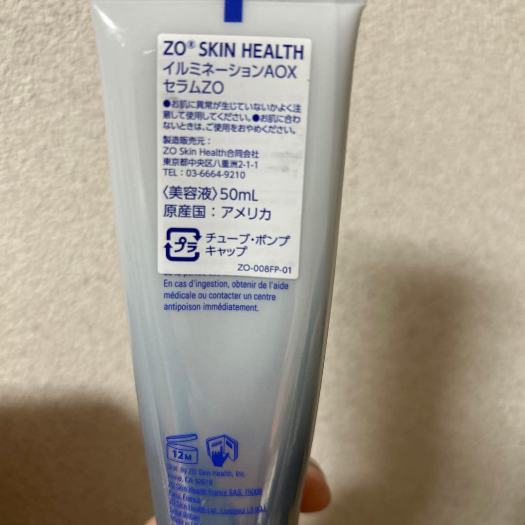 ZO SKIN HEALTH イルミネーション AOXセラム